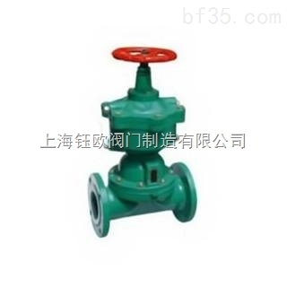 G641 氣動往復(fù)式隔膜閥-上海鈺歐閥門制造