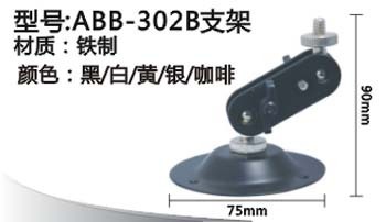 專業(yè)制造，穩(wěn)固支撐 廣東監(jiān)控支架生產(chǎn)商長期供應(yīng)全系列解決方案